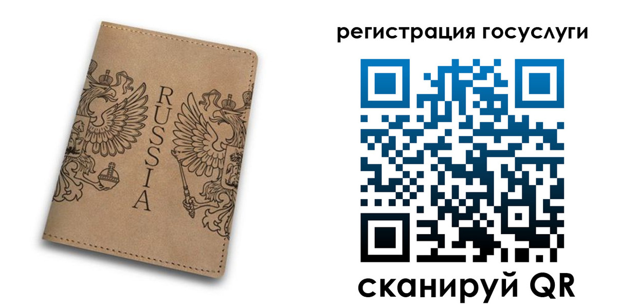 прописка в квартире в Хадыженске
